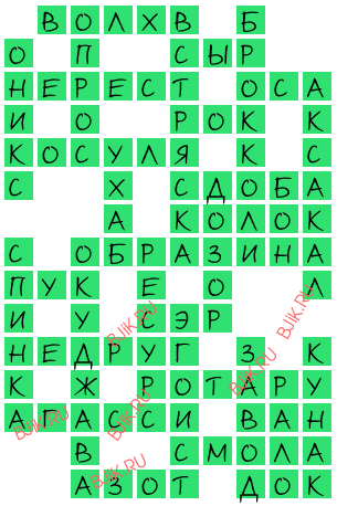 сканворд 18103