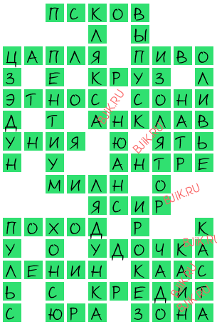 сканворд 18171