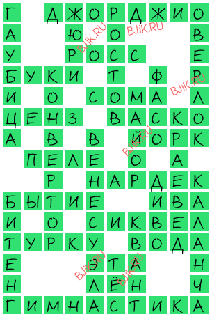 сканворд 18355