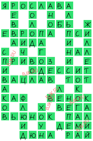 сканворд 18375