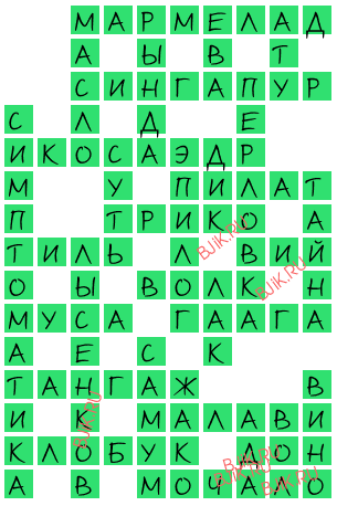 сканворд 18379
