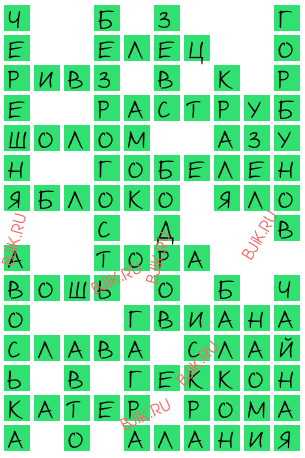 сканворд 18469