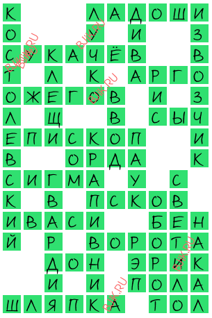 сканворд 18503