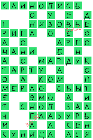 сканворд 18561