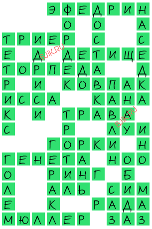 сканворд 18810
