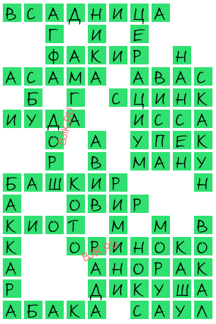 сканворд 18951