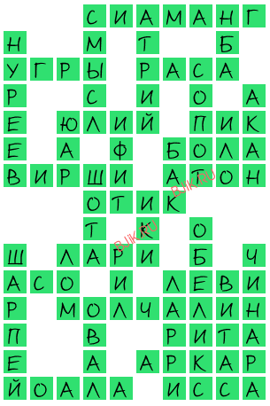 сканворд 19004