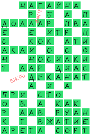 сканворд 19017