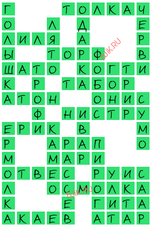 сканворд 19056
