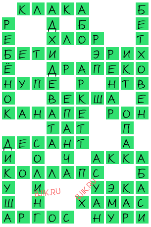 сканворд 19082