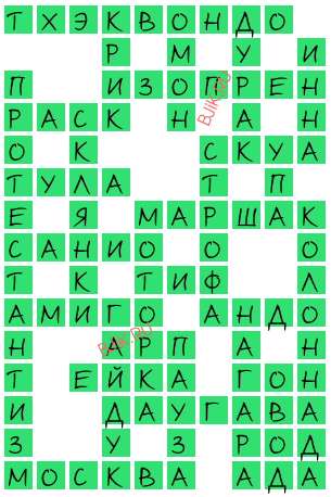 сканворд 19106