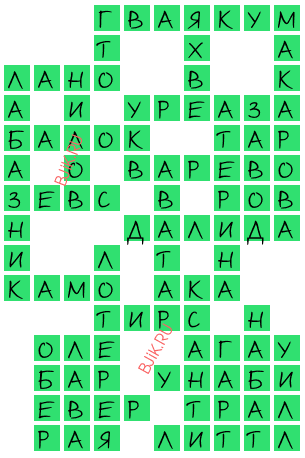 сканворд 19231
