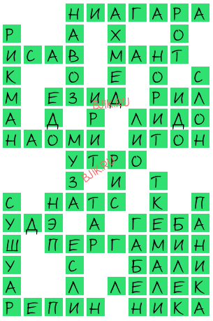 сканворд 19322