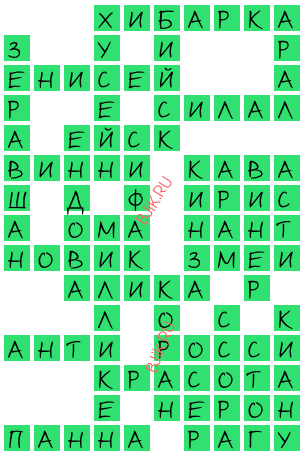 сканворд 19396