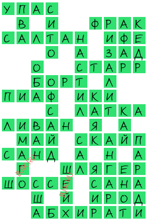 сканворд 19404
