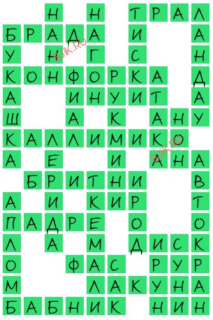 сканворд 19410