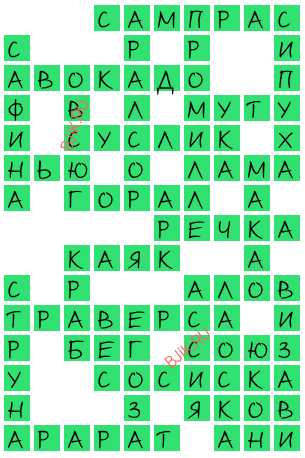 сканворд 19424