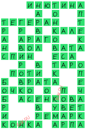 сканворд 19475