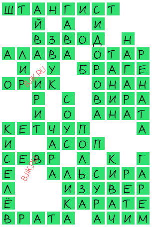 сканворд 19499