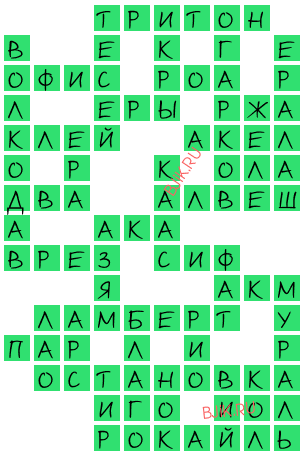 сканворд 19501