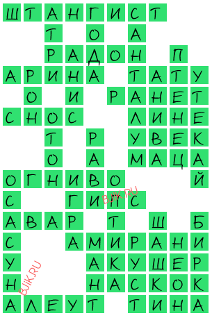 сканворд 19635