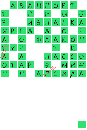 сканворд 19859