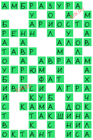 сканворд 19871