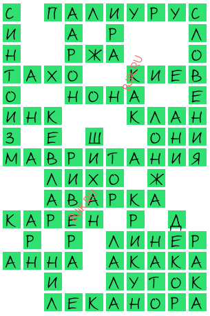 сканворд 20163