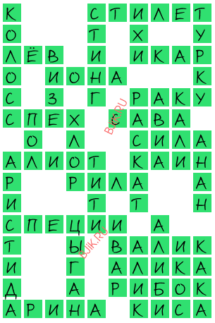 сканворд 20336