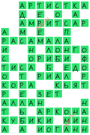 сканворд 20372