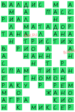 сканворд 20375