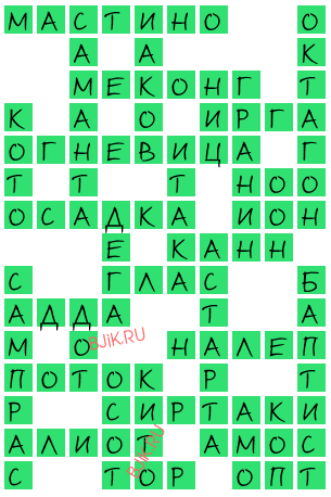 сканворд 20559