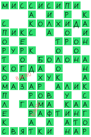 сканворд 20590