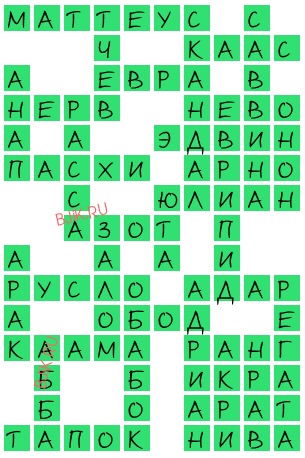 сканворд 20633