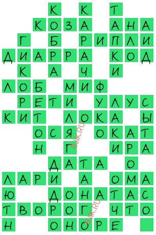 сканворд 20674