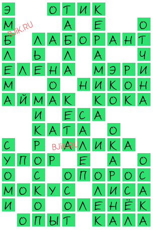 сканворд 20717