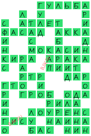 сканворд 20761