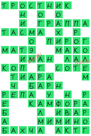 сканворд 20764