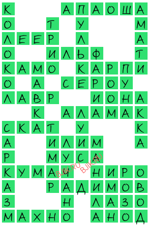 сканворд 21511