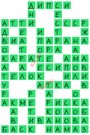 сканворд 21616