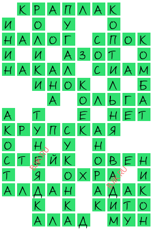 сканворд 21734