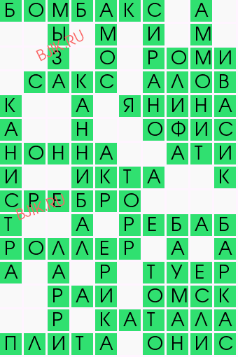 Царство одиссея 5 букв кроссворд. Отросток нейрона 5 букв сканворд. Двухмерная поверхность 9 букв сканворд. Карточная игра 4 буквы кроссворд. Вереск 5 букв сканворд.