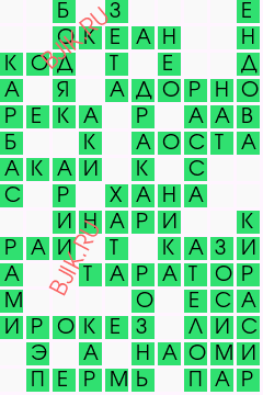 сканворд 21938