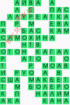 сканворд 21995