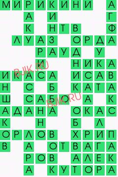 сканворд 22014