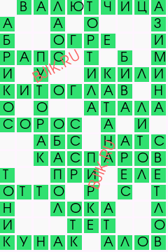 сканворд 22015