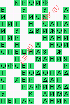 сканворд 22034