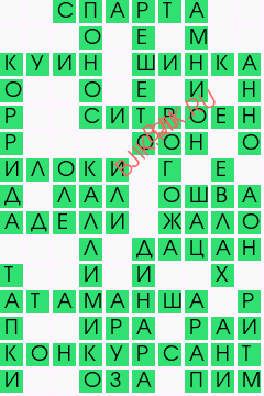 сканворд 22039