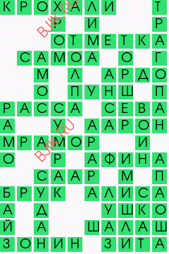 сканворд 22040