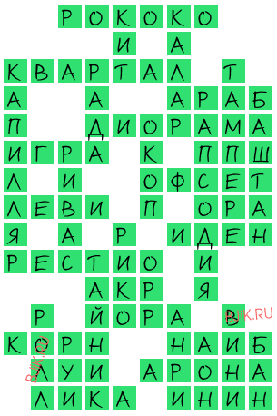 сканворд 22082